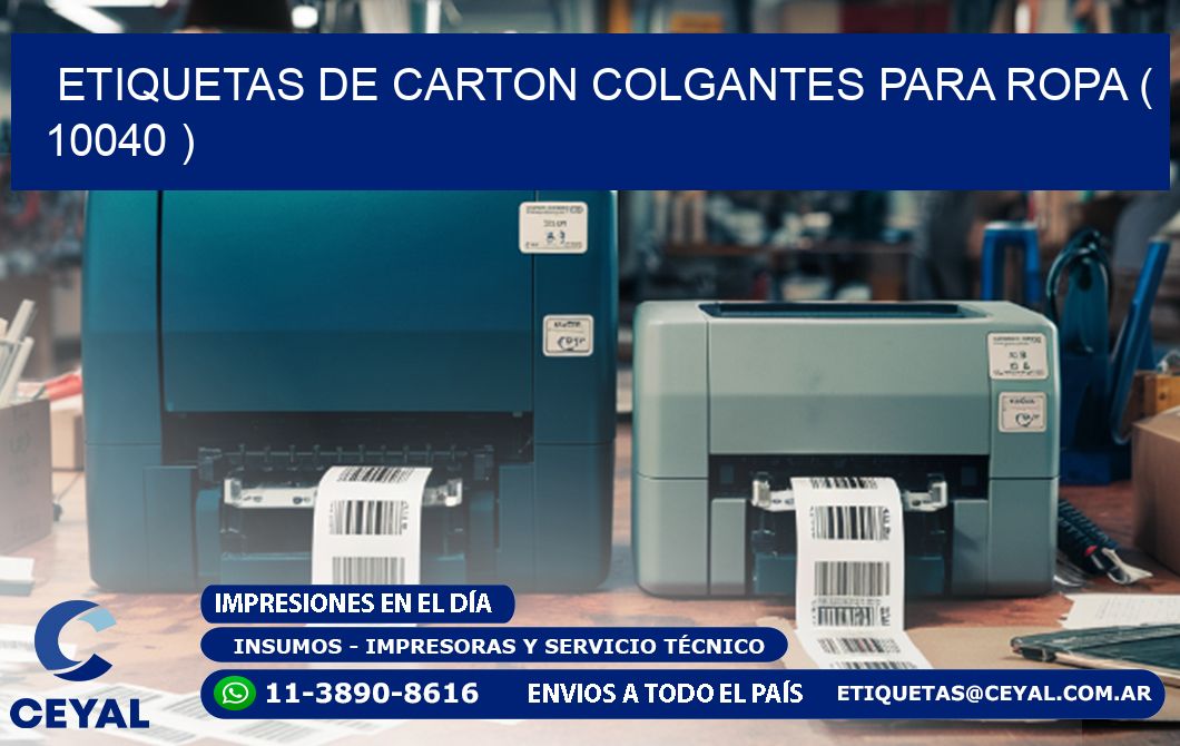 ETIQUETAS DE CARTON COLGANTES PARA ROPA ( 10040 )