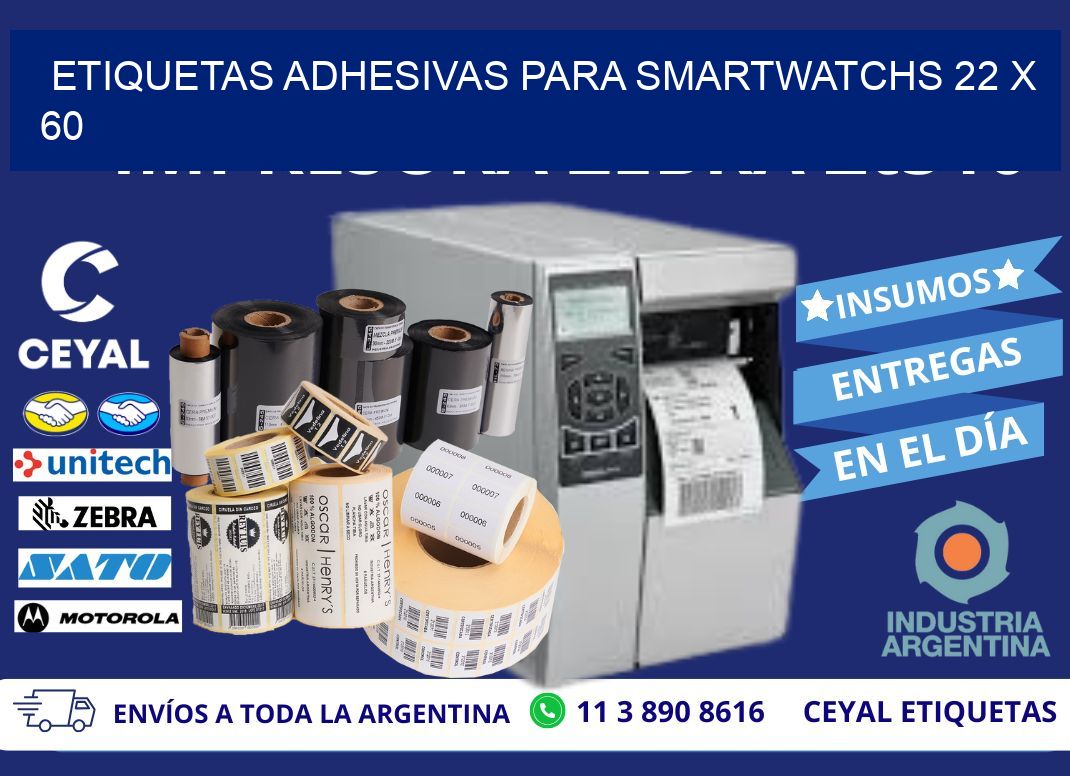 ETIQUETAS ADHESIVAS PARA SMARTWATCHS 22 x 60