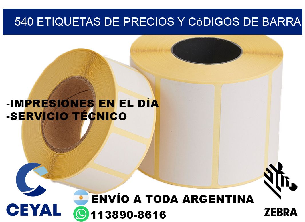 540 Etiquetas de precios y códigos de barra