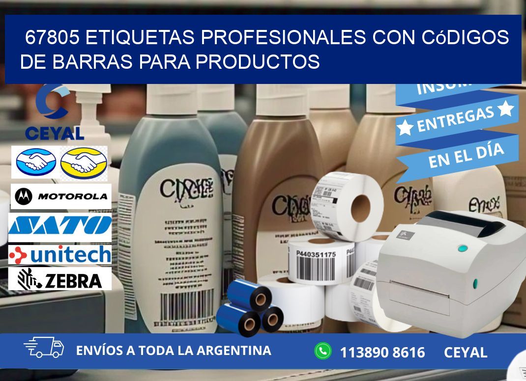 67805 Etiquetas profesionales con códigos de barras para productos