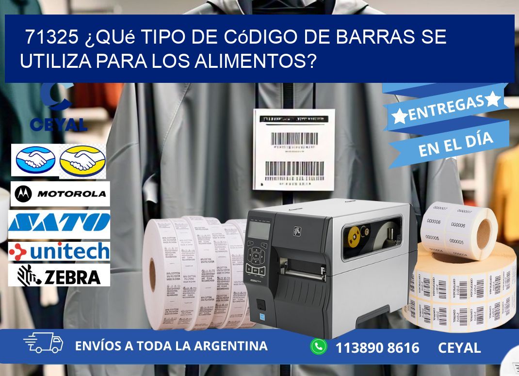 71325 ¿Qué tipo de código de barras se utiliza para los alimentos?