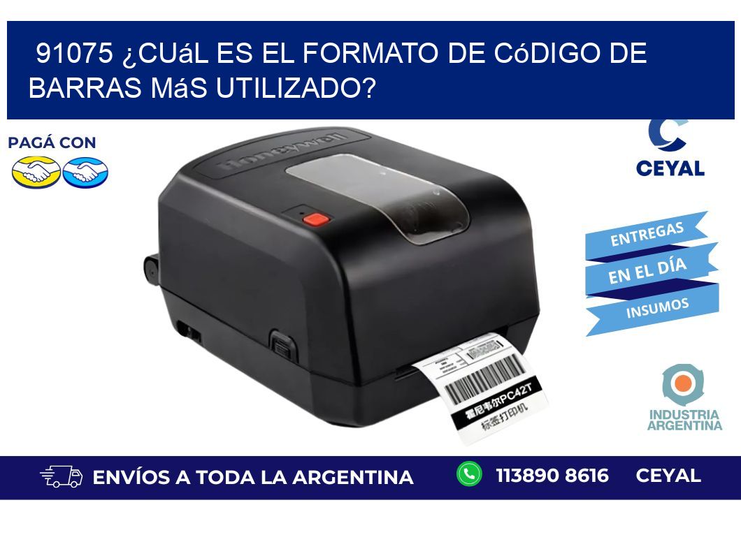 91075 ¿Cuál es el formato de código de barras más utilizado?