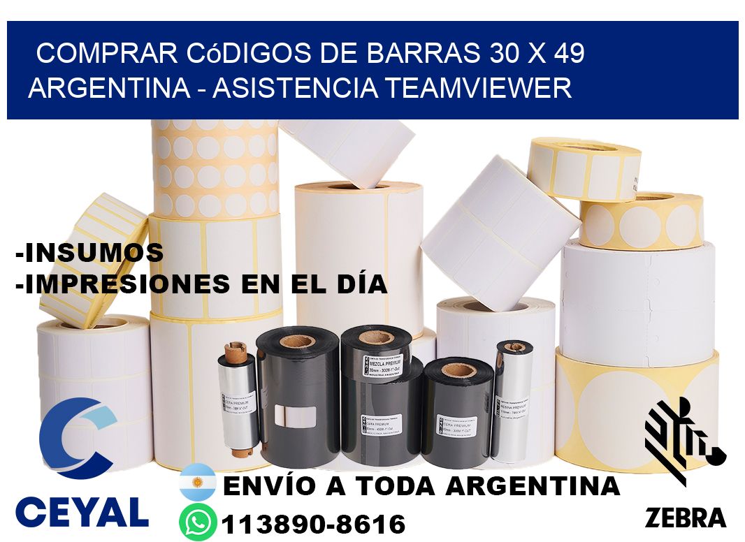 Comprar códigos de barras 30 x 49 argentina - asistencia teamviewer